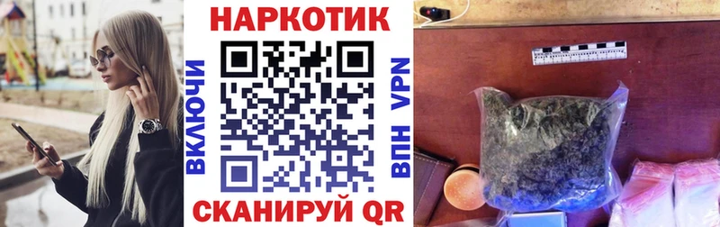 Где купить наркоту Малая Вишера Alpha-PVP  Кокаин  Меф мяу мяу  МАРИХУАНА  АМФ  ГАШ 