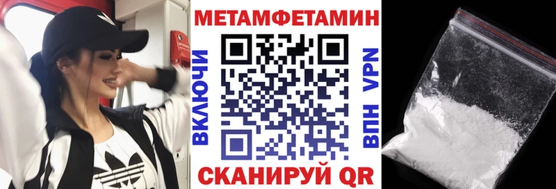 Амфетамин Розовый  где продают   Малая Вишера 