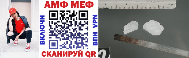 Амфетамин VHQ Малая Вишера