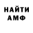 КЕТАМИН VHQ DanielVital