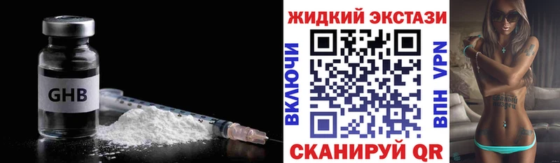 БУТИРАТ оксана  что такое наркотик  Малая Вишера 