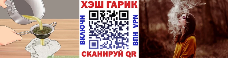 Canna-Cookies марихуана  Малая Вишера 