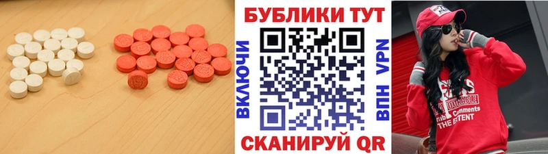 МЕГА зеркало  купить наркотики цена  Малая Вишера  Экстази Дубай 