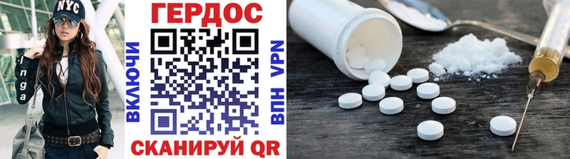 мориарти телеграм  blacksprut сайт  Малая Вишера  Героин VHQ 