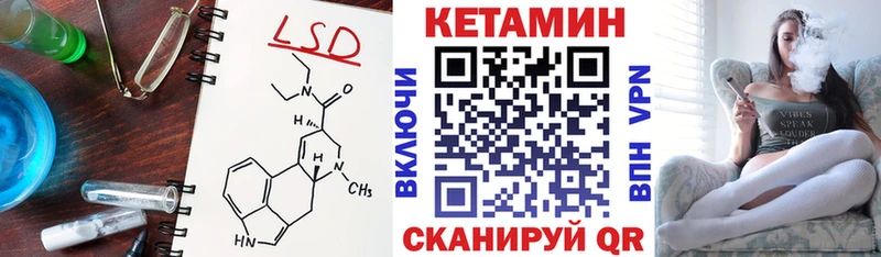 darknet какой сайт  Малая Вишера  Кетамин VHQ  наркотики 