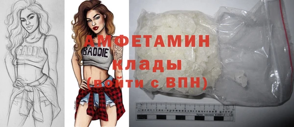 прущие крисы Белокуриха