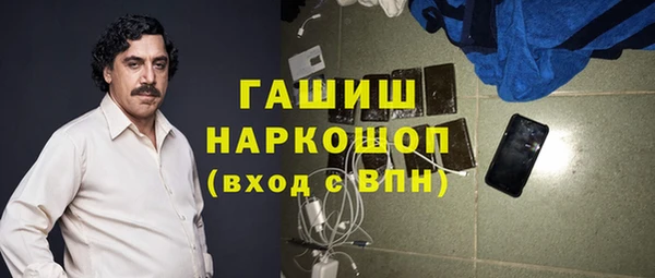 кокаин колумбия Беломорск