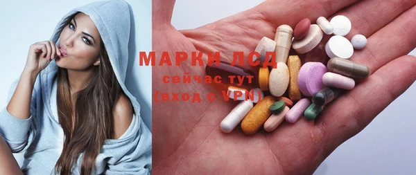 тгк Строитель