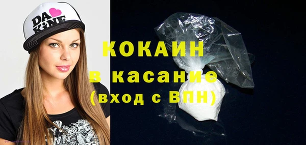 кокаин премиум Белоозёрский
