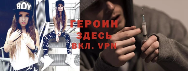 кокаин премиум Белоозёрский