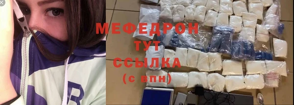 прущие крисы Белокуриха