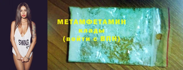 прущие крисы Белокуриха