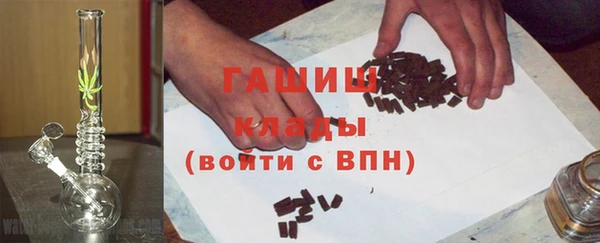 мет Ступино