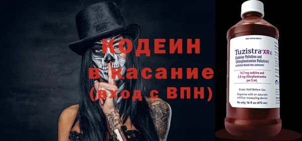 кокаин премиум Белоозёрский