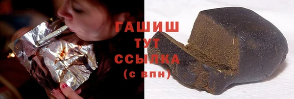 кокаин премиум Белоозёрский