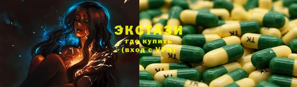 кокаин колумбия Беломорск