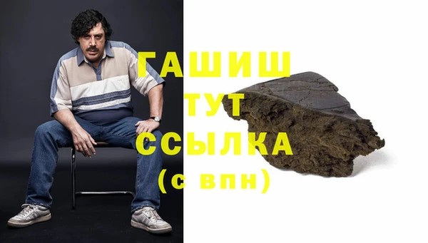 кокаин колумбия Беломорск