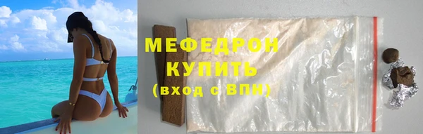 кокаин премиум Белоозёрский