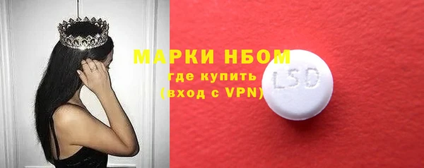 мет Ступино