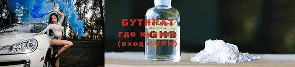 кокаин премиум Белоозёрский