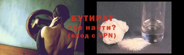 кокаин премиум Белоозёрский