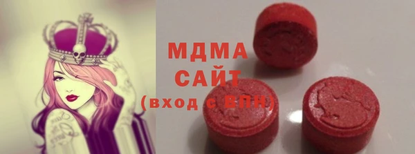 кокаин колумбия Беломорск