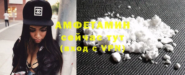 кокаин премиум Белоозёрский