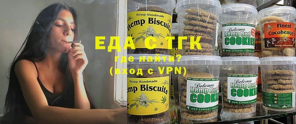 кокаин колумбия Беломорск