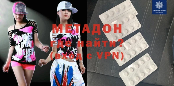 тгк Строитель