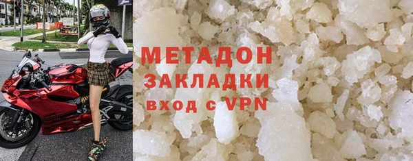 кокаин колумбия Беломорск