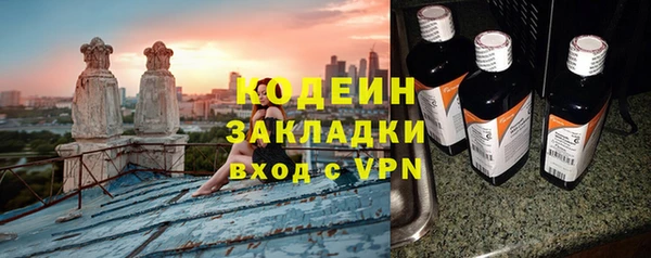 кокаин премиум Белоозёрский