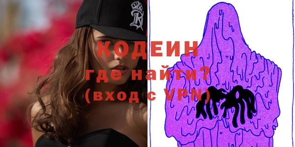 кокаин колумбия Беломорск