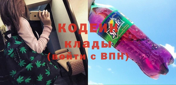 прущие крисы Белокуриха