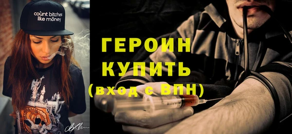 прущие крисы Белокуриха