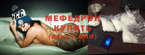 прущие крисы Белокуриха