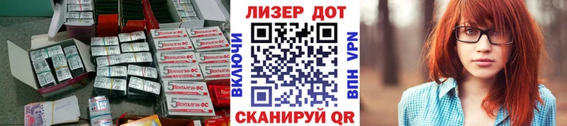ЛСД экстази ecstasy  продажа наркотиков  Малая Вишера 