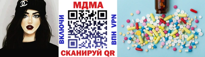МДМА crystal  дарнет шоп  блэк спрут зеркало  Малая Вишера 