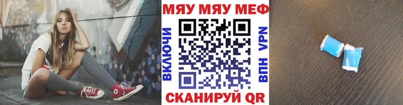 МЯУ-МЯУ мяу мяу  Малая Вишера 