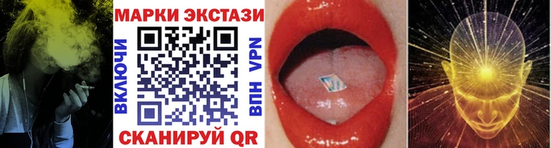 kraken зеркало  купить наркотик  Малая Вишера  Марки NBOMe 1,8мг 
