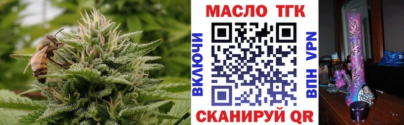 ТГК вейп  Малая Вишера 