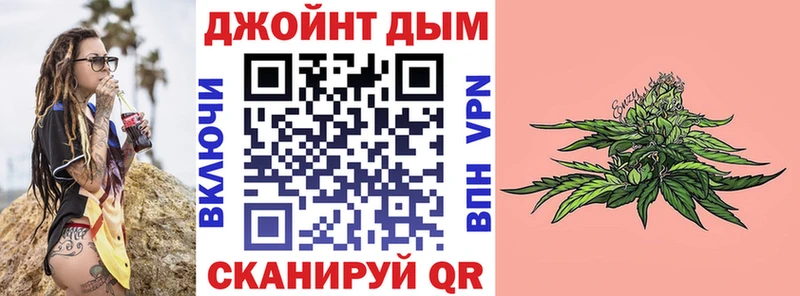 Канабис Bruce Banner Малая Вишера